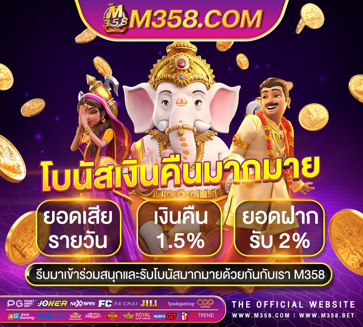 บาคาร่า888 vip